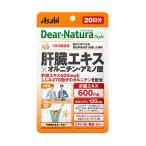  Asahi группа еда ti дыра chula стиль .. экстракт × орнитин * аминокислота 60 шарик *