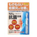 【第2類医薬品】 オフテクス ティアーレ抗菌目薬 0.5mL×18本 ★