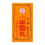【第2類医薬品】 AJD イヅミ正露丸 130粒  ★ ◯