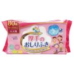 大一紙工 大人用 厚手のおしりふき（流せないタイプ） 80枚