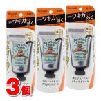 si- Bick te владелец chure.... крем 45g ×3 шт 