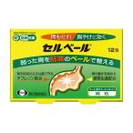 [ no. 2 вид фармацевтический препарат ]e- The i cell вуаль 12.[ собственный metike-shon налоговая система объект товар ] *