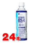 ショッピングos1 大塚製薬 経口補水液OS-1 500mL　×24本