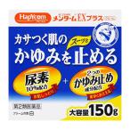 [ no. 2 вид фармацевтический препарат ] - pi com men ta-mEX крем 150g