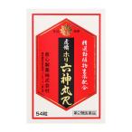 [ no. 2 вид фармацевтический препарат ]. сердце производства лекарство .. Hori шесть бог круг R 54 шарик *