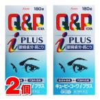 [ no. 3 вид фармацевтический препарат ]. мир пупс ko-wai плюс 180 таблеток ×2 шт [ собственный metike-shon налоговая система объект товар ] 0