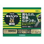 [ no. 2 вид фармацевтический препарат ]. мир kyabe Gin ko-waα ранулы 56.