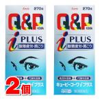 [ no. 3 вид фармацевтический препарат ]. мир пупс ko-wai плюс 270 таблеток ×2 шт [ собственный metike-shon налоговая система объект товар ] 0