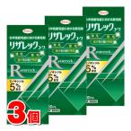 【第1類医薬品】 興和新薬 リザレッ