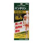 [ no. 2 вид фармацевтический препарат ]. мир van te Lynn ko-wa кремовый - гель α 35g [ собственный metike-shon налоговая система объект товар ]*