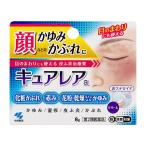 [ no. 2 вид фармацевтический препарат ] Kobayashi производства лекарство kyua редкость a 8g [ собственный metike-shon налоговая система объект товар ] *