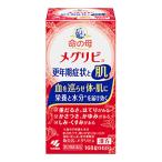 漢方薬