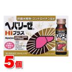 【第2類医薬品】 ゼリア新薬工業 ヘ