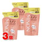 ショッピングヘルスケア 【医薬部外品】 第一三共ヘルスケア ミノン 薬用 保湿入浴剤 詰替 400mL ×3個