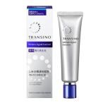 第一三共ヘルスケア トランシーノ 薬用メラノシグナルエッセンス 50g ★