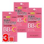 [ no. 3 вид фармацевтический препарат ]... ритм medical eba Youth BB плюс C 280 таблеток ×3 шт 0