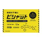 [ указание no. 2 вид фармацевтический препарат ] большой . лекарства pi shut внизу . прекращение OD таблеток 12 таблеток [ собственный metike-shon налоговая система объект товар ] *