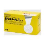 【指定第2類医薬品】 ボラギノールA坐剤 30コ入