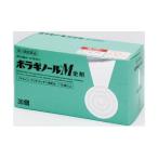 【第2類医薬品】 ボラギノールM坐剤 30コ入