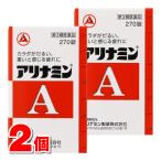 [ no. 3 вид фармацевтический препарат ] есть Nami n производства лекарство есть Nami nA 270 таблеток ×2 шт 0