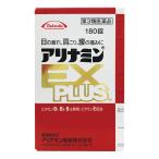 [ no. 3 вид фармацевтический препарат ] есть Nami n производства лекарство есть Nami nEX плюс 180 таблеток 0