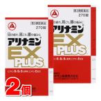 [ no. 3 вид фармацевтический препарат ] есть Nami n производства лекарство есть Nami nEX плюс 270 таблеток ×2 шт 0