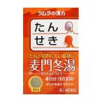 【第2類医薬品】 ツムラ ツムラ漢方 麦門冬湯エキス顆粒 8包 ★