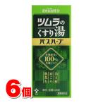 ショッピングハーブ 【医薬部外品】 ツムラ ツムラのくすり湯 バスハーブ 約65回分 650mL　×6個 ○ ●