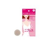 ニプレス ビューティー ヘルスの通販 価格比較 価格 Com