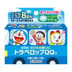 [ no. 2 вид фармацевтический препарат ]. рисовое поле конфеты тигр Velo pQQ носорог da- тест 8 таблеток *