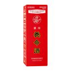 【第2類医薬品】 薬用養命酒 700mL