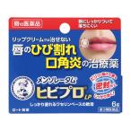 [ no. 3 вид фармацевтический препарат ] low to производства лекарство men so letter m трещина Pro LP 6g *