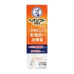 [ no. 2 вид фармацевтический препарат ] low to производства лекарство hepa soft плюс камера 50g *