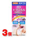 [ no. 3 вид фармацевтический препарат ] low to производства лекарство bita.... глаз лекарство W+ 500mL ×3 шт 