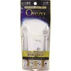 ロート製薬 Orezo オレゾ ホワイト パーフェクトジェルUV SPF50+ PA++++ (50g) 顔・からだ用