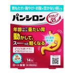 [ no. 3 вид фармацевтический препарат ] low to производства лекарство хлеб si long активный 55ST маленький размер шарик 14.*