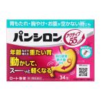 [ no. 3 вид фармацевтический препарат ] low to производства лекарство хлеб si long активный 55 ранулы 34.