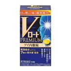 [ no. 3 вид фармацевтический препарат ] low to производства лекарство V low to premium I внутри одежда таблеток 21 таблеток *