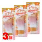 ロート製薬 スキンアクア スーパーモイスチャーバリアUVエッセンス 70g　×3個 ★