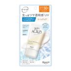 ロート製薬 スキンアクア ナチュラルベールUVエッセンス クリアホワイト 50g ★