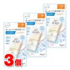 ロート製薬 スキンアクア ナチュラルベールUVエッセンス クリアホワイト 50g　×3個 ★