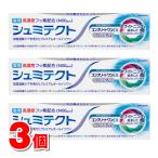  лекарство для shumi tech to Complete one EX premium натуральный мята 90g ×3 шт *