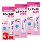 【第2類医薬品】  健栄製薬 ヒルマイルド クリーム 60g　×3個 ★