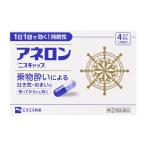 [ указание no. 2 вид фармацевтический препарат ] SS Pharmaceutical ane long [ лак колпак ] 4 Capsule 