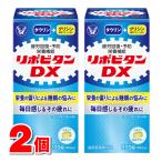 [ указание квази наркотики ] Taisho производства лекарство lipobi язык DX 270 таблеток ×2 шт 0