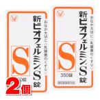 [ указание квази наркотики ]bi off .rumin производства лекарство новый bi off .ruminS таблеток 350 таблеток ×2 шт 0