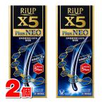 【第1類医薬品】 大正製薬 リアップX5プラス ネオ 60mL ×2本 | 発毛剤 育毛剤 抜け毛 ミノキシジル5% 壮年性脱毛症 脱毛の進行予防 x5plus RiUP NEO 頭皮
