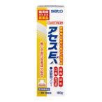 [ no. 3 вид фармацевтический препарат ] Sato Pharmaceutical выцветание sE 100g *