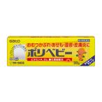 [ no. 3 вид фармацевтический препарат ] Sato Pharmaceutical поли baby 30g [ собственный metike-shon налоговая система объект товар ] *