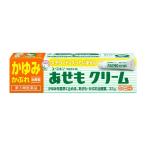 [ no. 3 вид фармацевтический препарат ] Youth gold производства лекарство Youth gold licca A soft сыпь крем 32g [ собственный metike-shon налоговая система объект товар ] *